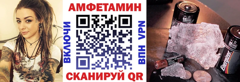 АМФ Premium  Нерюнгри 