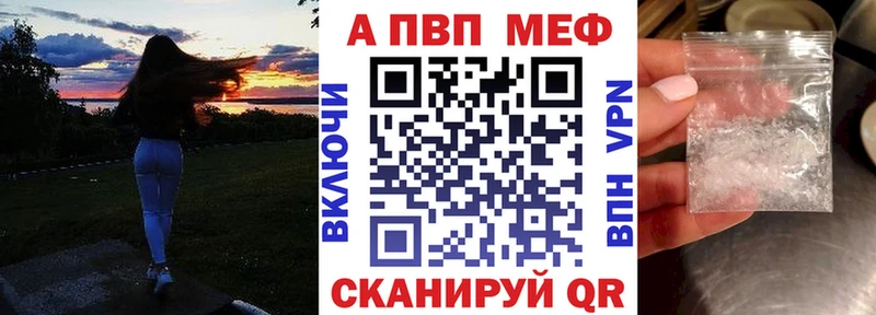 Alfa_PVP VHQ  где купить наркоту  Нерюнгри 