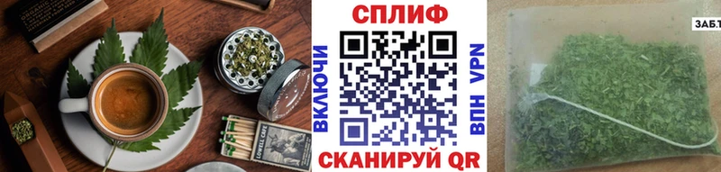 Еда ТГК конопля Нерюнгри