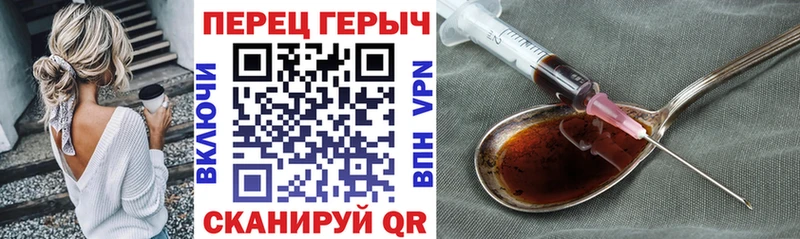 kraken маркетплейс  Нерюнгри  Героин белый 