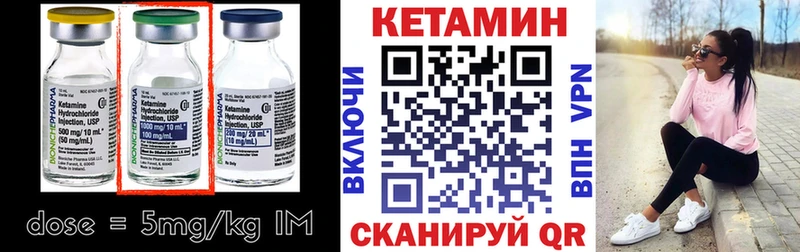 kraken вход  купить   Нерюнгри  КЕТАМИН ketamine 