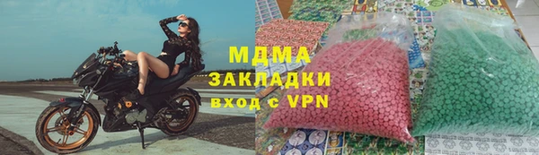 гашиш Балабаново