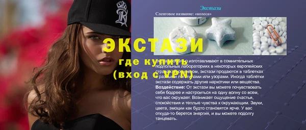 гашиш Балабаново