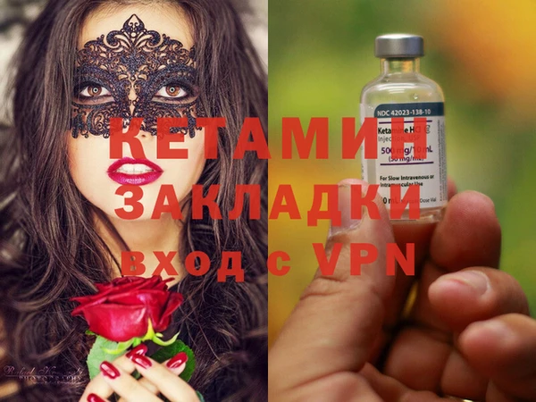 гашиш Балабаново
