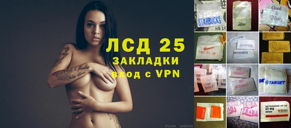 гашиш Балабаново