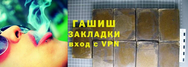 гашиш Балабаново