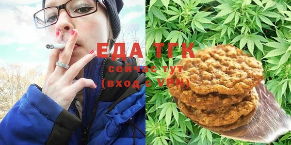 гашиш Балабаново