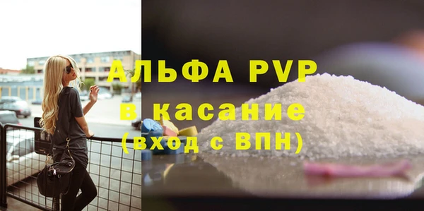 спиды Баксан