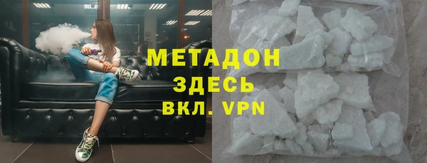 гашиш Балабаново