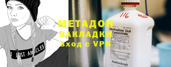 спиды Баксан