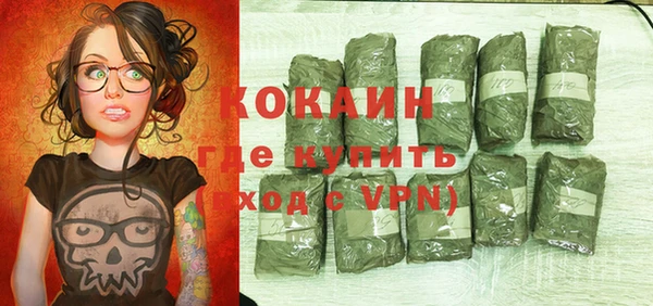 спиды Баксан