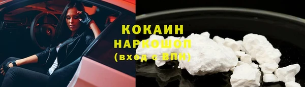гашиш Балабаново