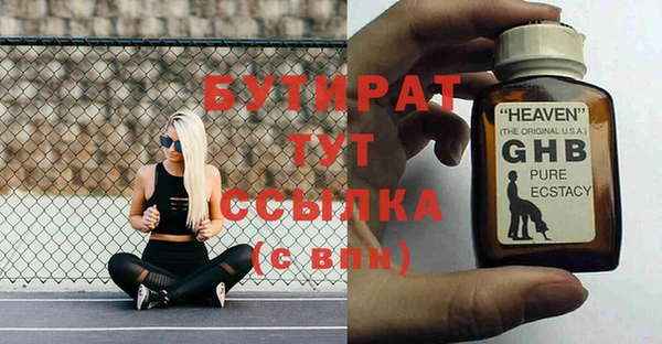 гашиш Балабаново