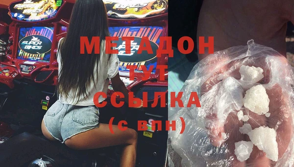 гашиш Балабаново
