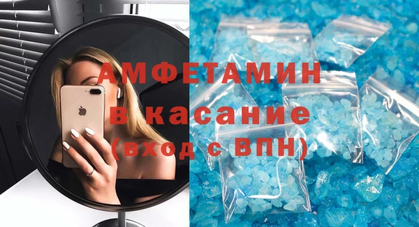 спиды Баксан