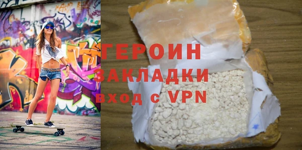 гашиш Балабаново