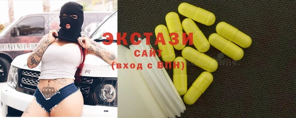 гашиш Балабаново