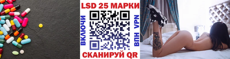 как найти закладки  Нерюнгри  LSD-25 экстази ecstasy 