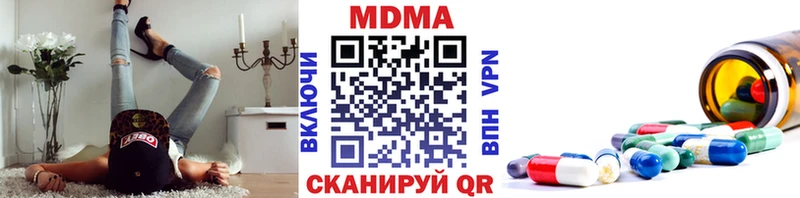 даркнет состав Нерюнгри MDMA Molly