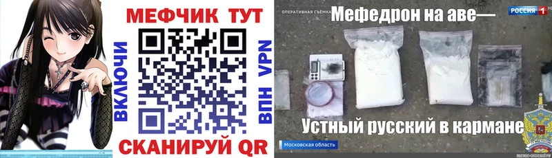 МЯУ-МЯУ кристаллы  Нерюнгри 