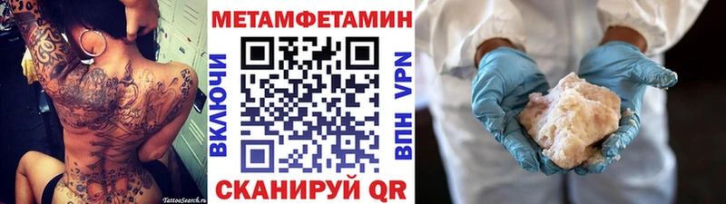 hydra ТОР  Нерюнгри  Метамфетамин кристалл 