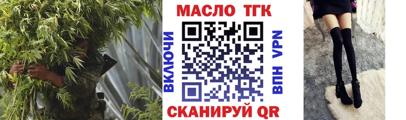 mega ТОР сайты даркнета клад Дистиллят ТГК вейп купить наркотик Нерюнгри